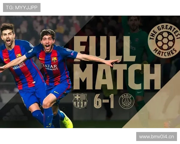 巴萨坚信今季再创逆转奇迹神话